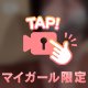 沢山来てにゃ
