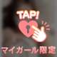 どハマりしてやーい💡