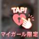 甘い時間かおかずか