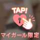 しゃん✋