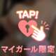 結局〇〇が好きなの？？？