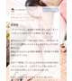 💌リラックス空間♡口コミお礼日記💌