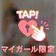 🔞甘く溶ける瞬間