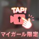 イき狂い🔞🔞