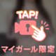 本指名様🧸💌
