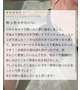 素敵な口コミありがとう🤍