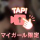 本指名様Y🤍🤍