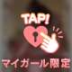 💗【お礼写メ日記】💗