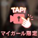 9時~18時半🈵‼️