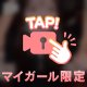 ねこぱんち