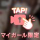 いちご🍓