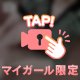 今日の動画‼️