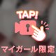 今日のえち〇ち動画🫣