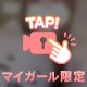 今日今日とて動画🫢