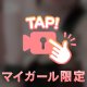 今日の動画‼️