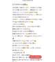 【お礼写メ日記】このクチコミ書いてくれたお兄さんへ♡