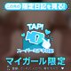 バックでばっく(爆)イキ⁉️⁉️