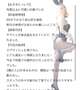 🫧お礼写メ日記🫧
