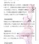 🫧お礼写メ日記🫧