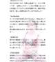 🫧お礼写メ日記🫧