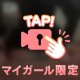 この下着、、、
