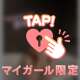 💖お礼💟本指名様💟