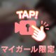 ちょっとむかし、