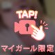 おっぱいがすき？おしりがすき？