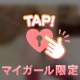 れあからのおしらせ⋆͛📢⋆
