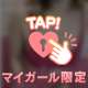 🩵短時間に😉🩵