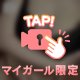 ふわふわおっぱい💓