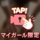 夜の予定は､､､💭♡