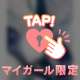 お礼💌18:00～90分