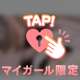 私オナ電だけでイけるよ？？