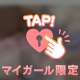 【お礼写メ日記】sunlinght様🧸💌