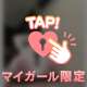 欲張り