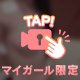 もみもみ