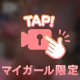 🎥🩵ヌプヌプ…くちゅくちゅ…♡
