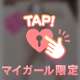 最上級色白×ふわパイ×でかケツ