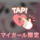 💌本指名トシキくん♡