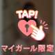 気づいたら腰を自分から動かしちゃってた💬
