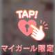 おっ◯いは柔らかければ 柔らかい方が❤️