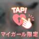 見せ合いっこしよ？🤍