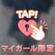 一回じゃ終わらないよ？🤍