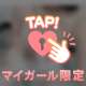一緒に気持ちよくなりたい🤍