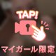 早起きしたぁぁー