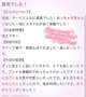 《くちこみ💌おれい》