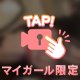 かわいい私🎶🎶