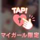まだ会えるよ🥺