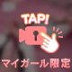 合法…🔞